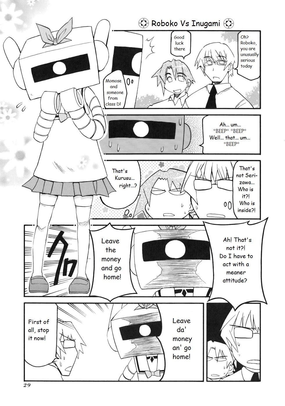 Pani Poni Chapter 126 #3