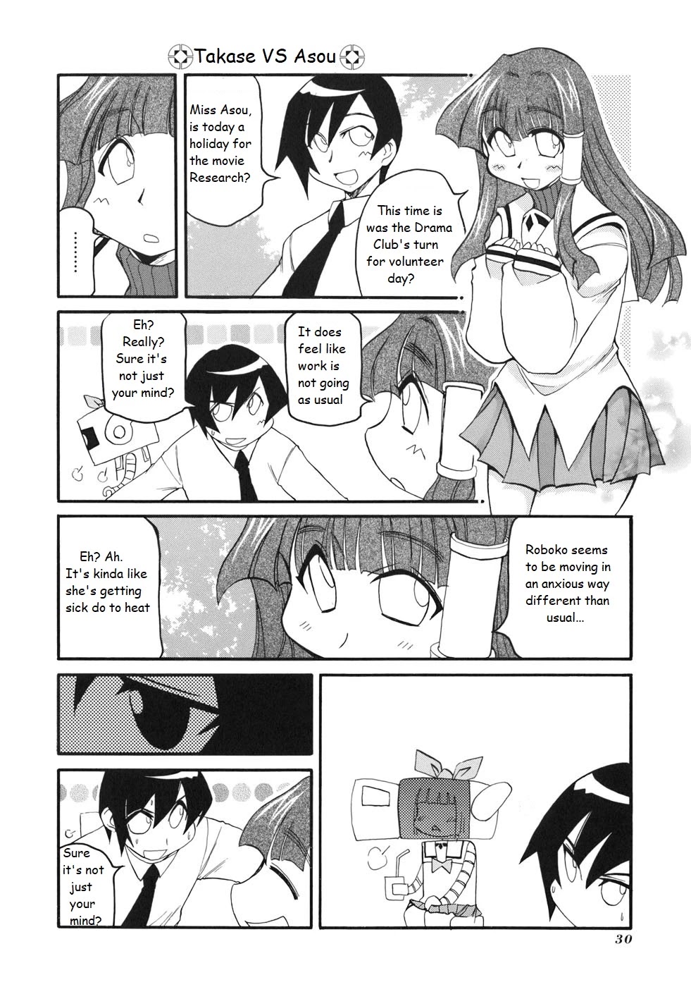 Pani Poni Chapter 126 #4