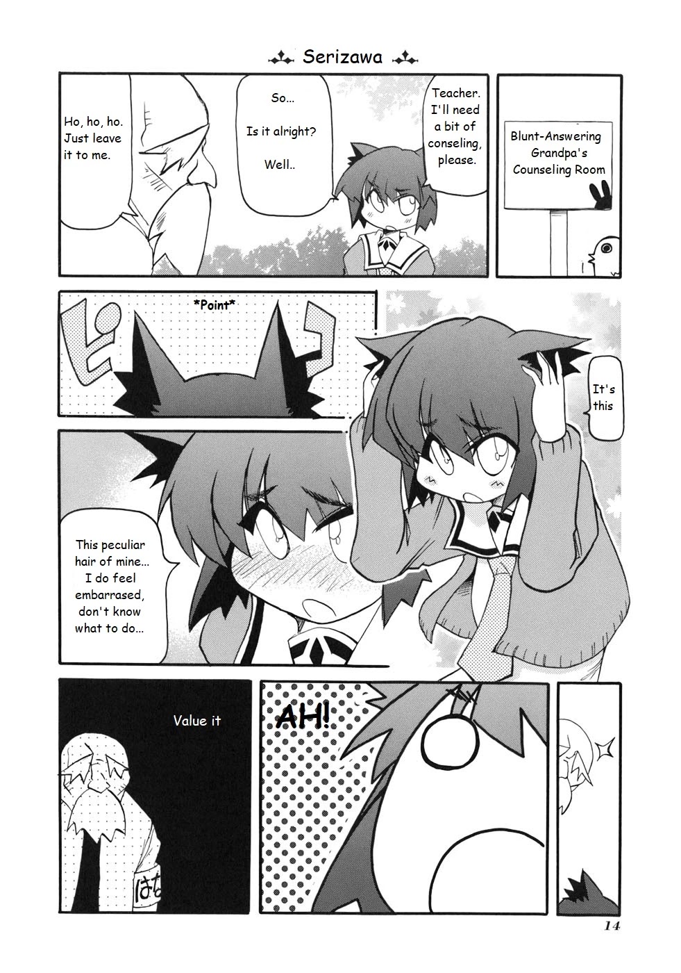 Pani Poni Chapter 123 #2