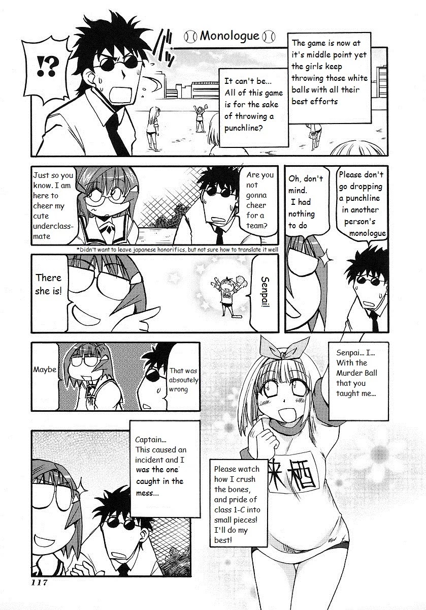 Pani Poni Chapter 121 #5