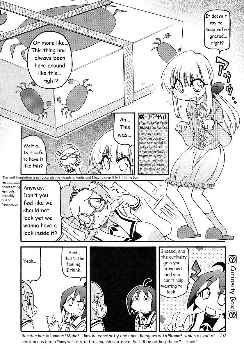 Pani Poni Chapter 118 #2