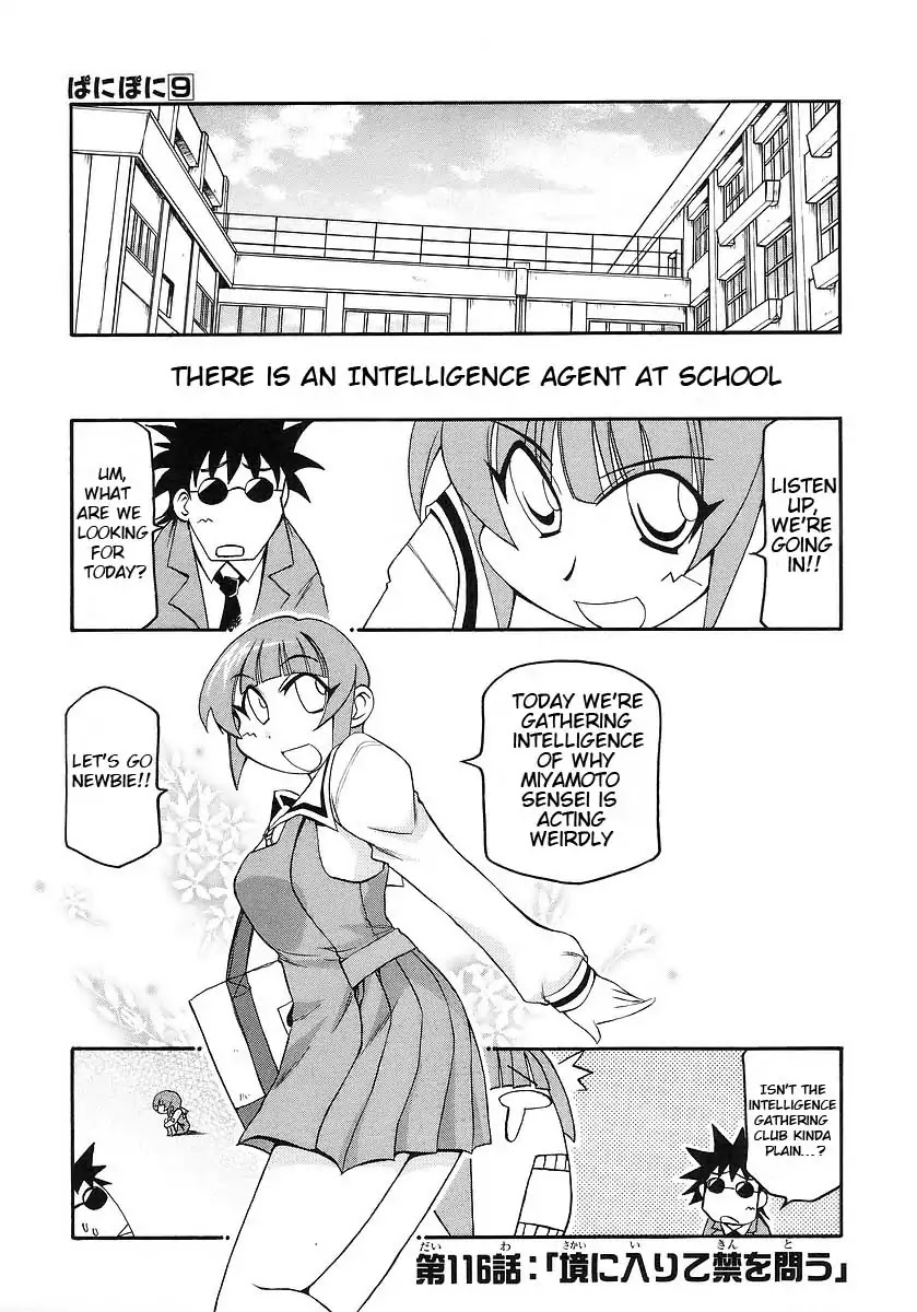 Pani Poni Chapter 116 #1