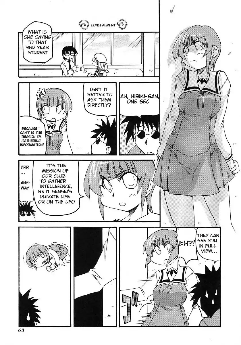 Pani Poni Chapter 116 #3