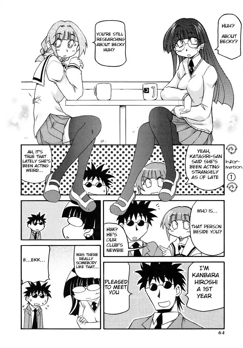 Pani Poni Chapter 116 #4