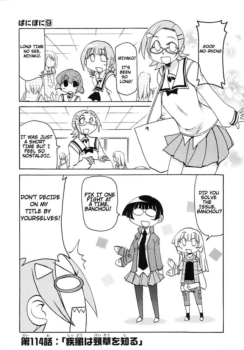 Pani Poni Chapter 114 #1