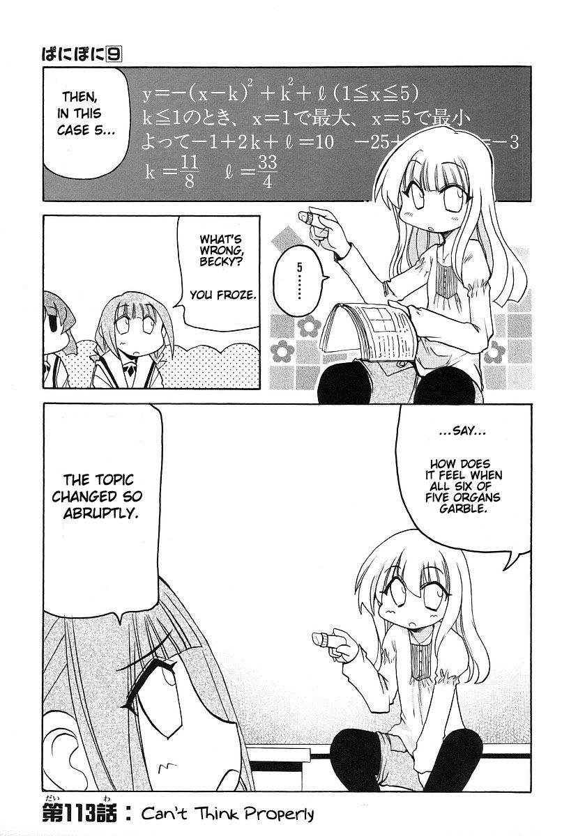 Pani Poni Chapter 113 #1