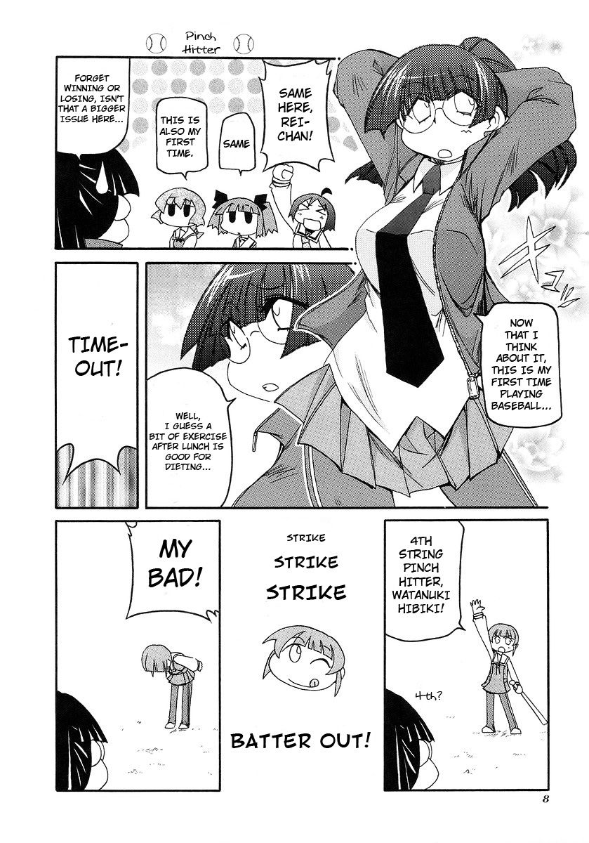 Pani Poni Chapter 109 #11