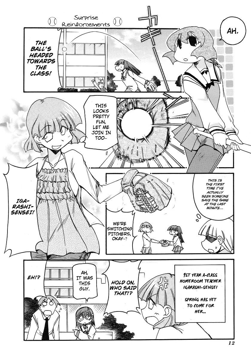 Pani Poni Chapter 109 #15