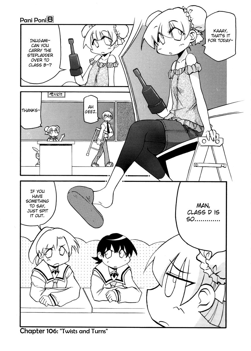 Pani Poni Chapter 106 #1