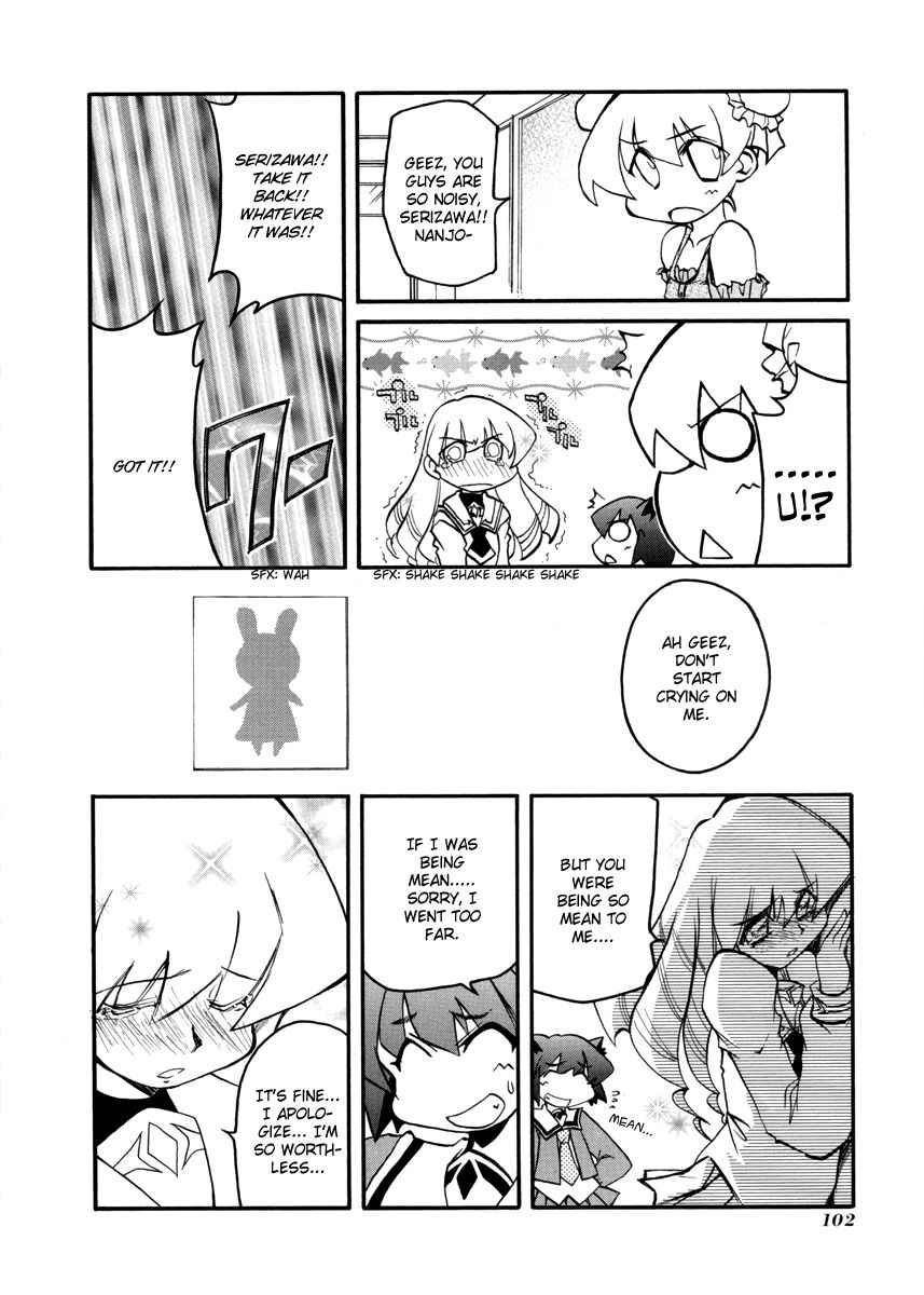 Pani Poni Chapter 106 #4