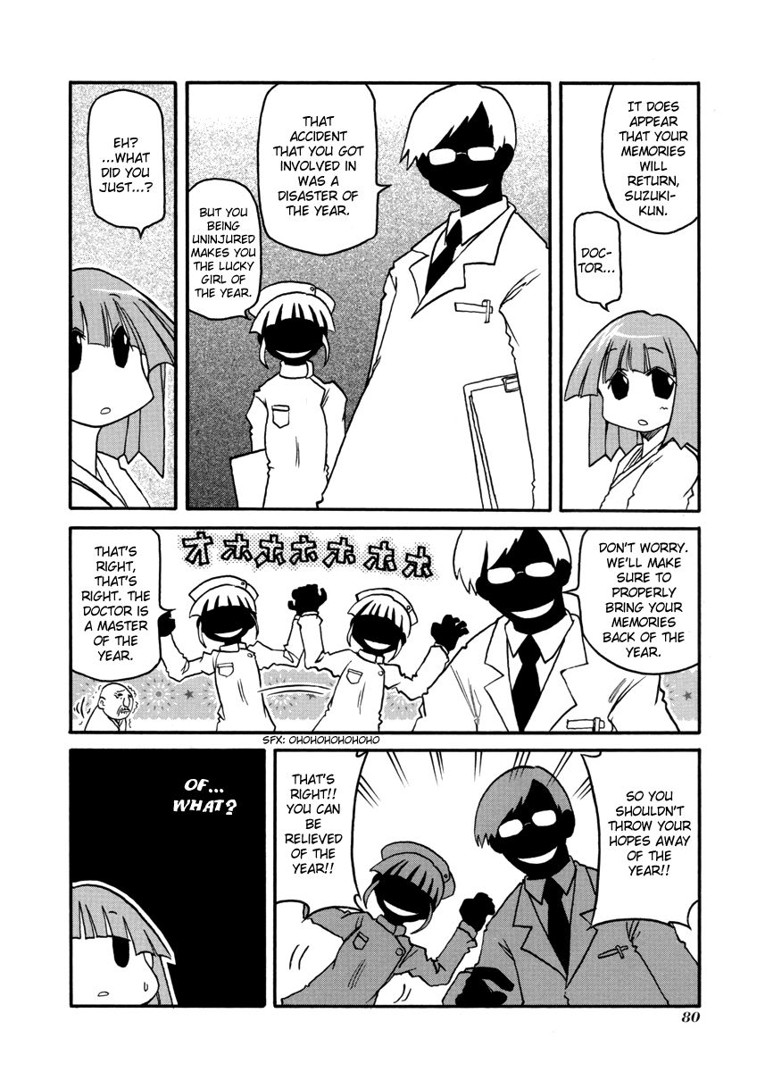 Pani Poni Chapter 103 #2