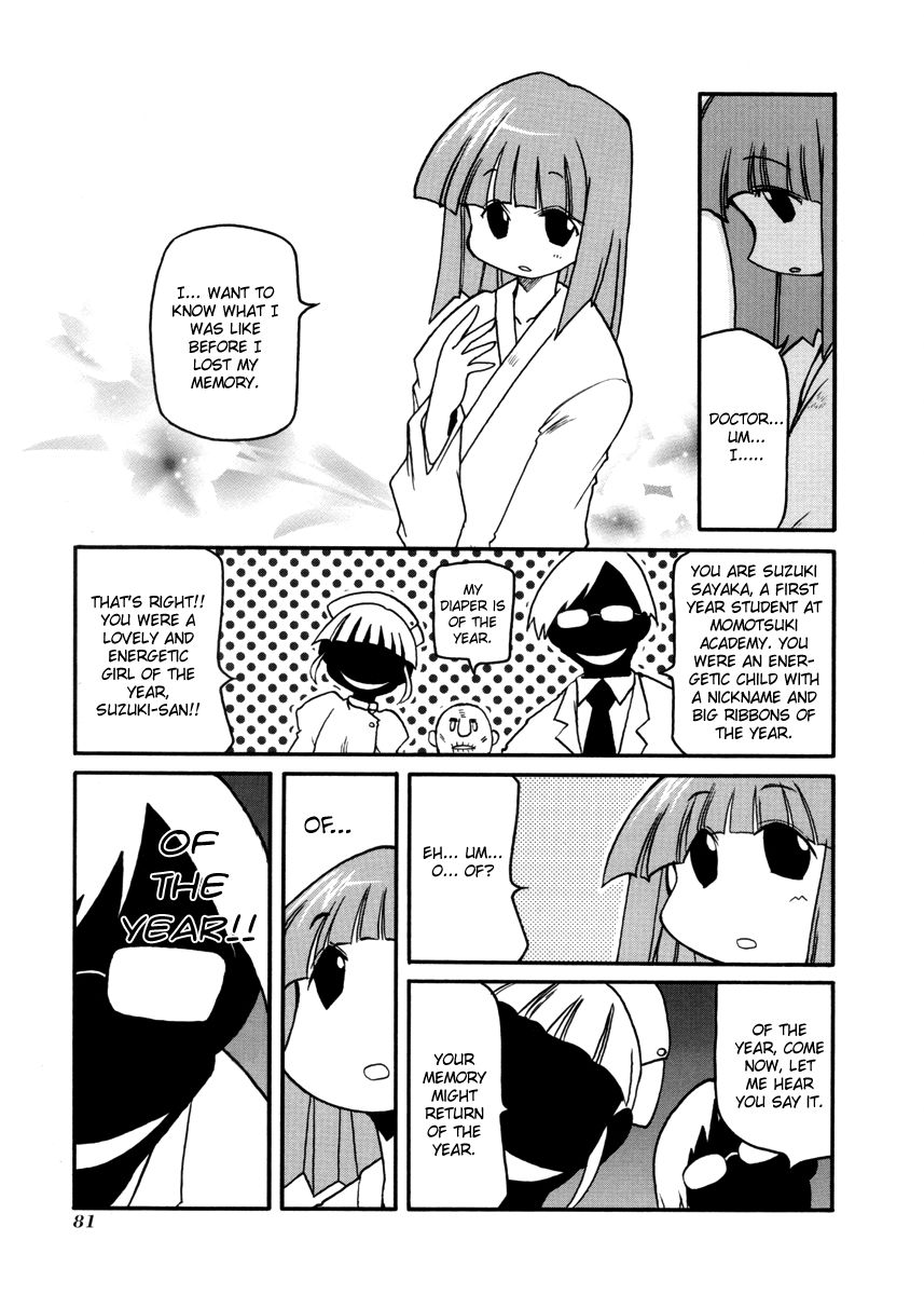 Pani Poni Chapter 103 #3