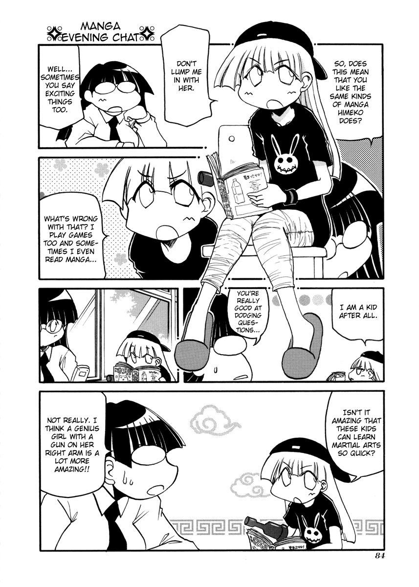 Pani Poni Chapter 104 #2