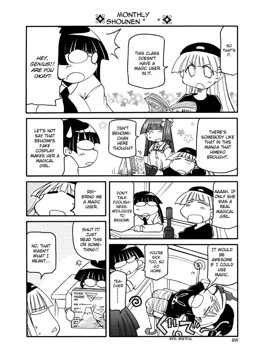 Pani Poni Chapter 104 #6