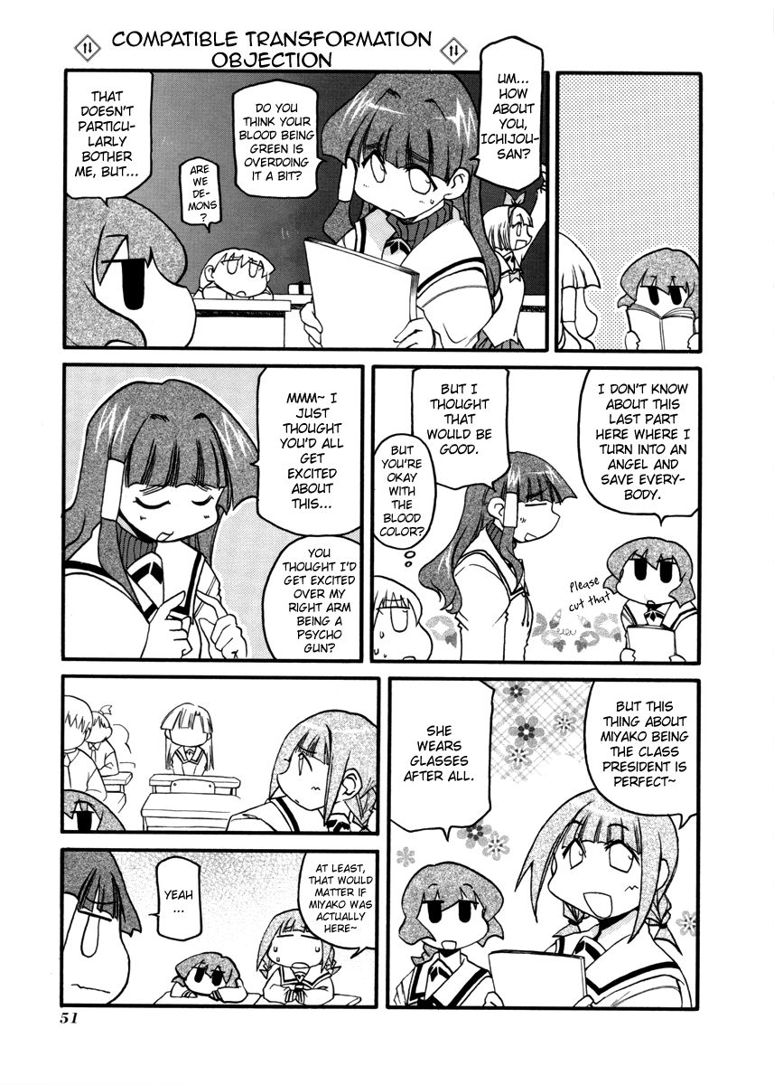 Pani Poni Chapter 100 #5