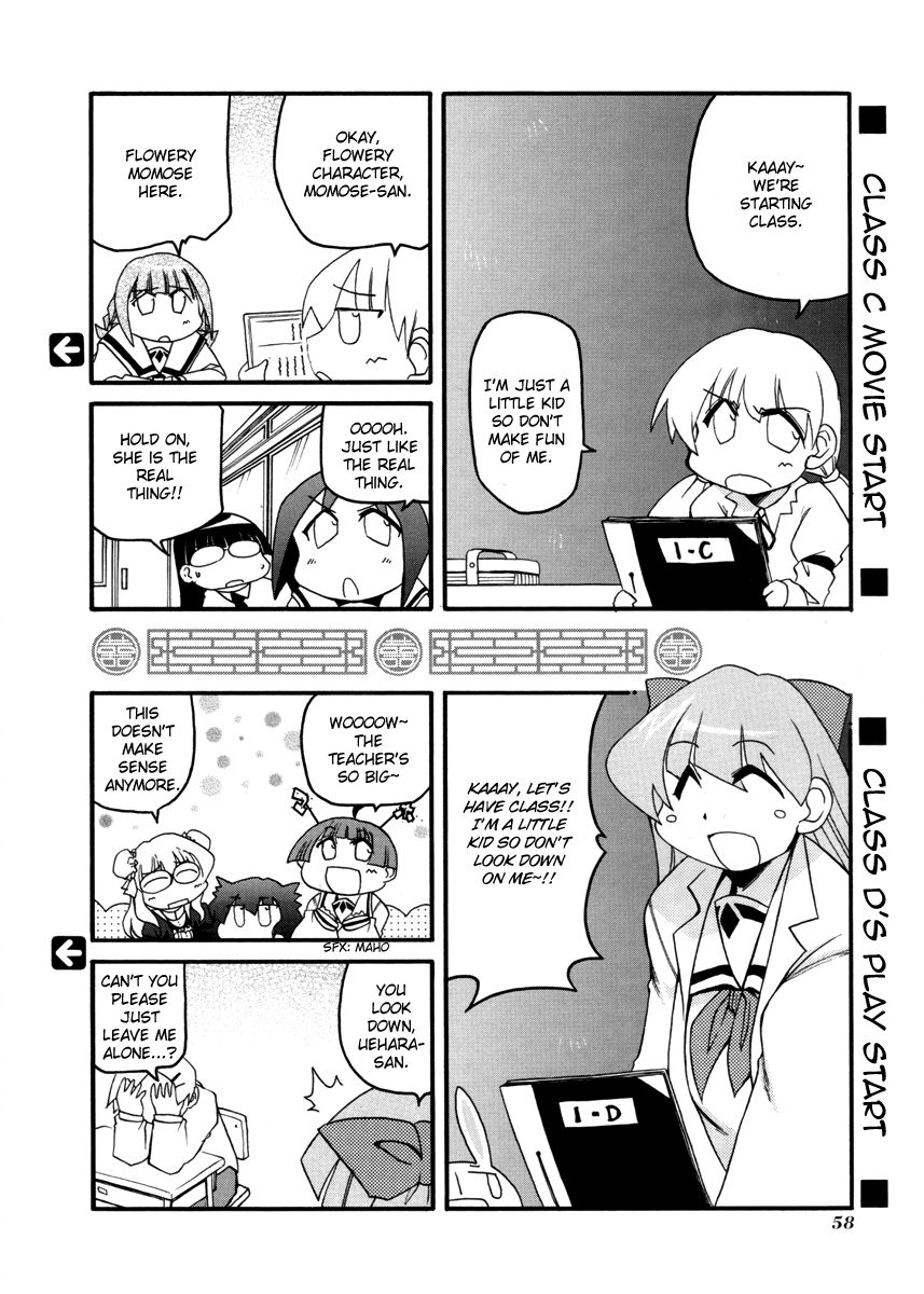 Pani Poni Chapter 100 #12