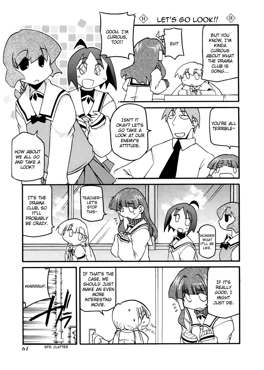 Pani Poni Chapter 100 #15