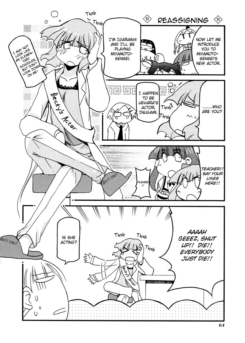 Pani Poni Chapter 100 #18