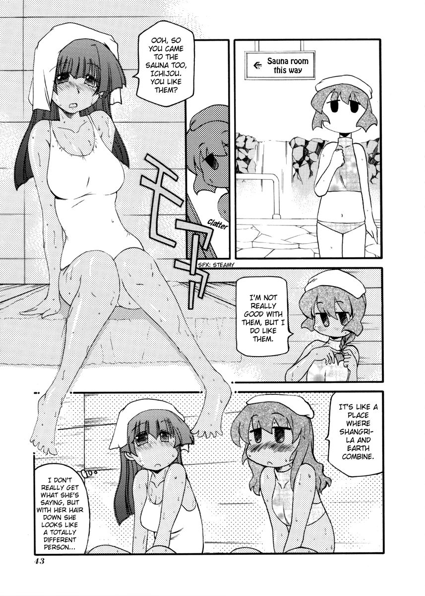 Pani Poni Chapter 99 #3