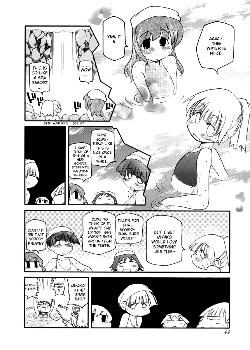 Pani Poni Chapter 99 #4