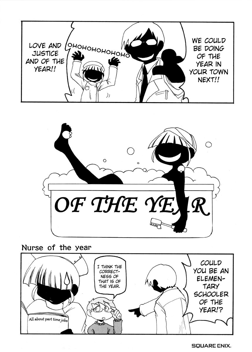 Pani Poni Chapter 95 #4