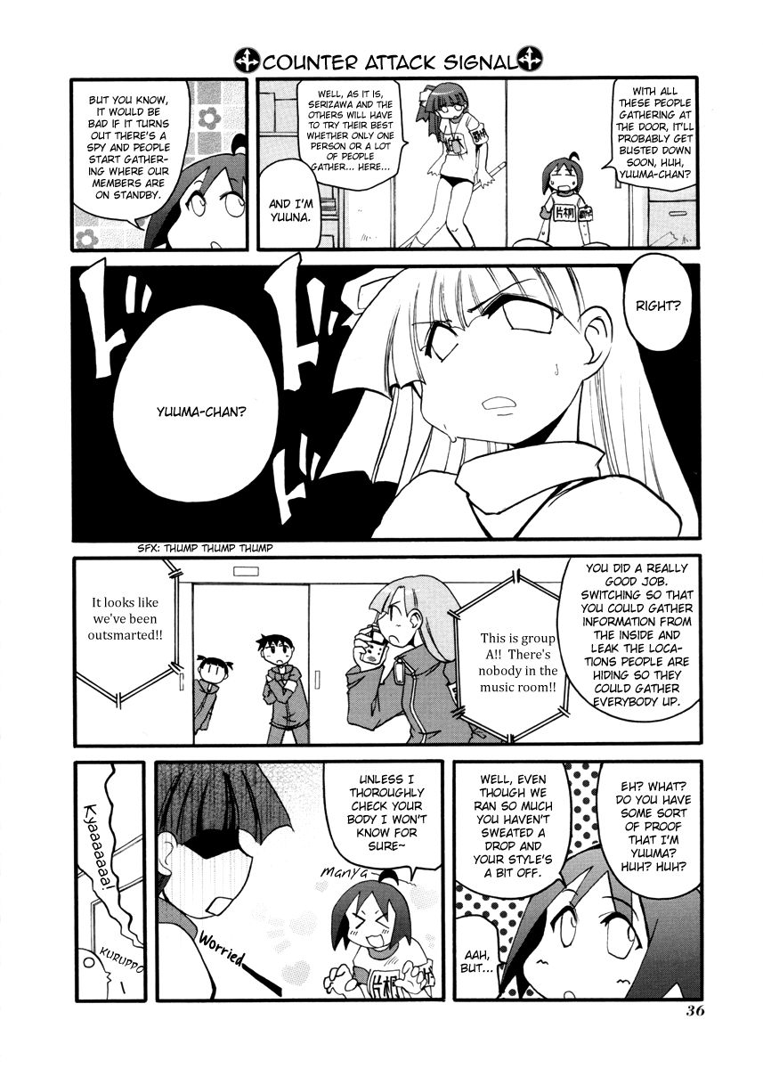 Pani Poni Chapter 98 #12