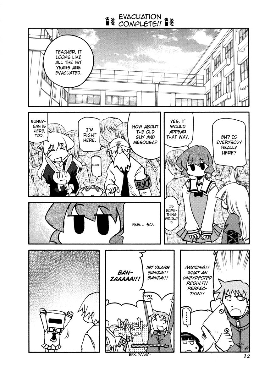 Pani Poni Chapter 95 #16