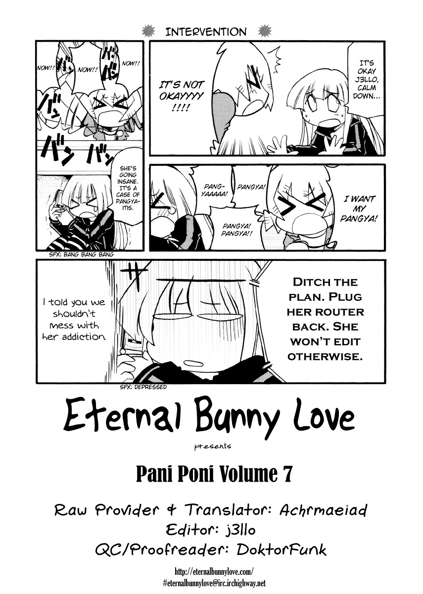 Pani Poni Chapter 94.5 #1