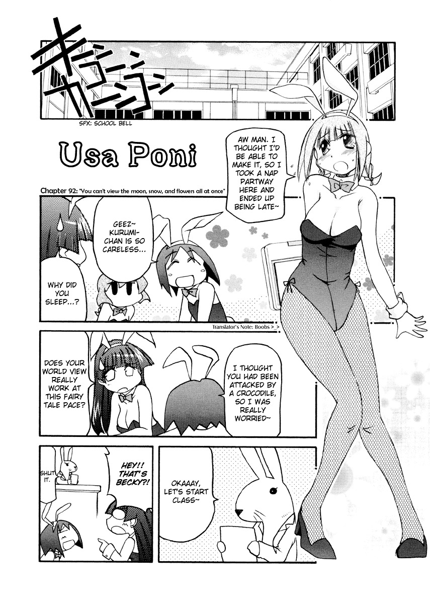 Pani Poni Chapter 92 #5