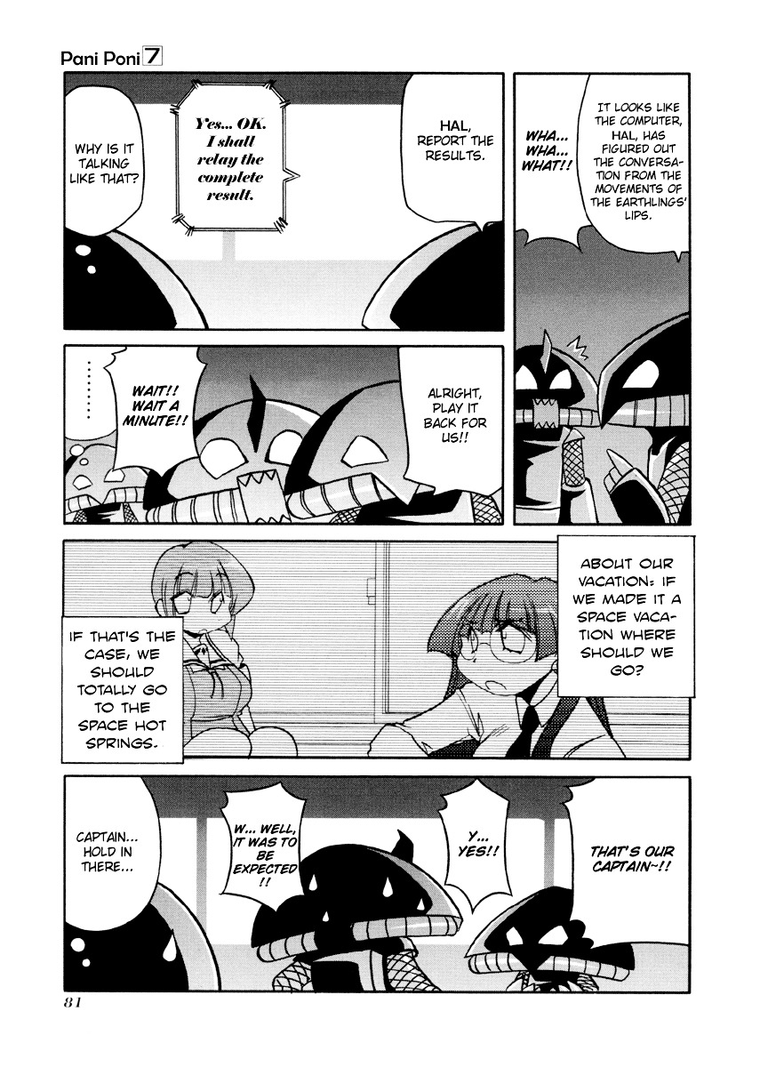 Pani Poni Chapter 89 #6