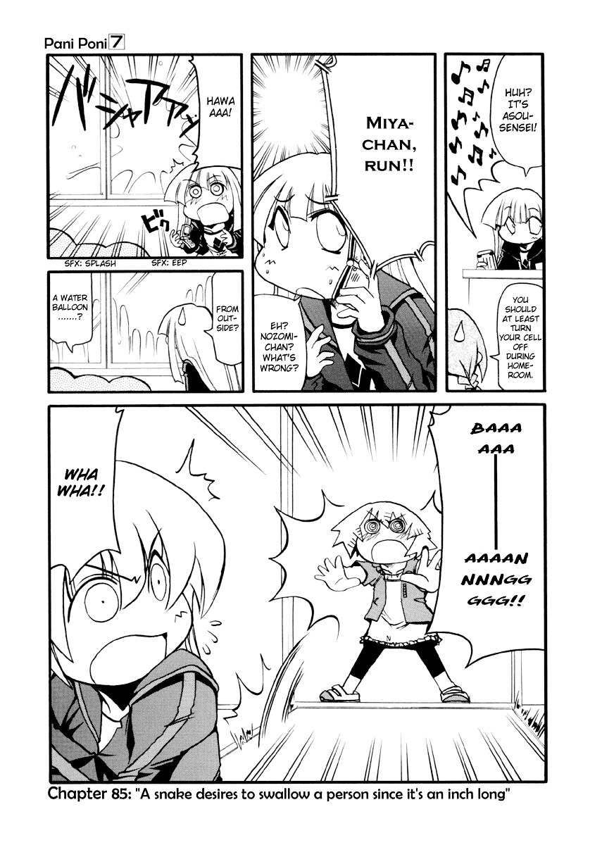 Pani Poni Chapter 85 #2