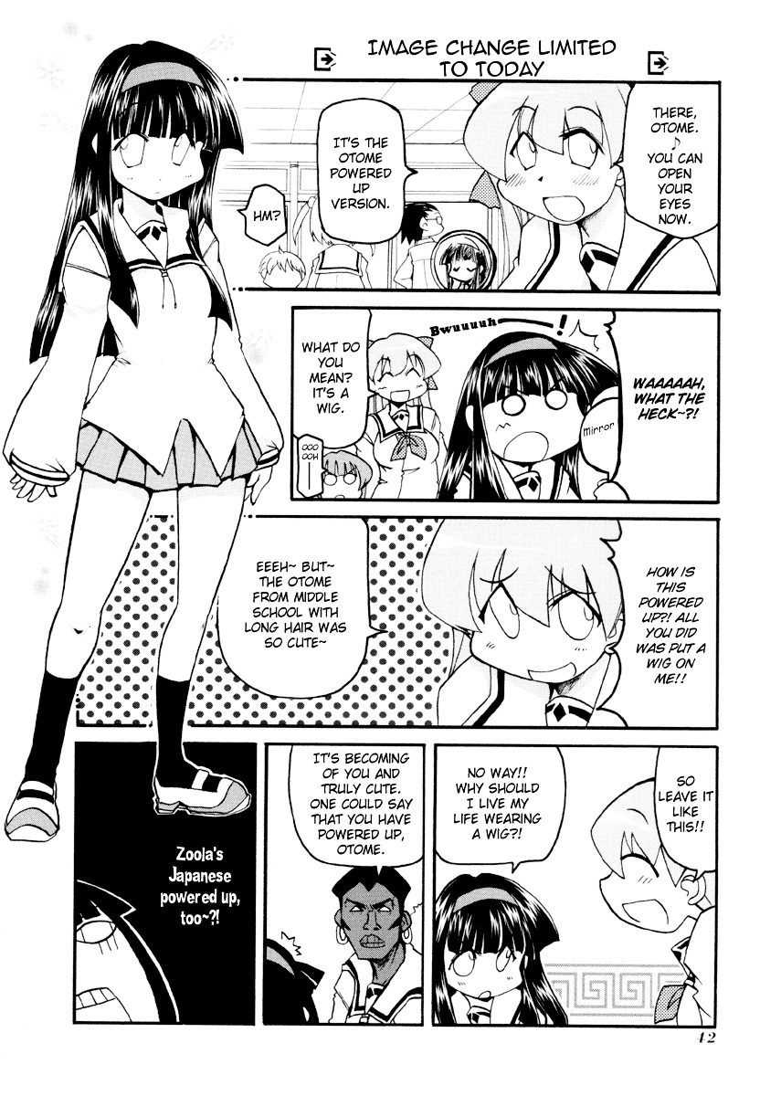 Pani Poni Chapter 83 #7