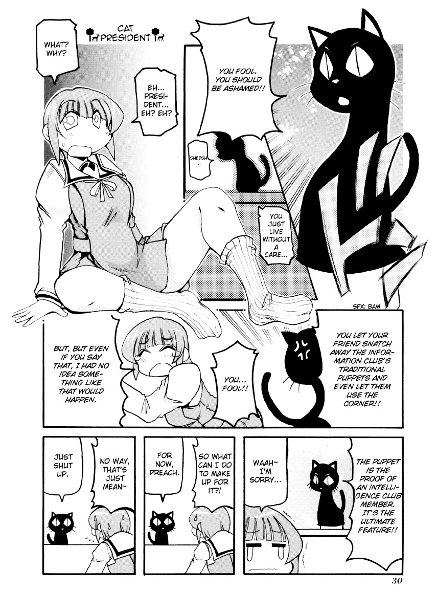 Pani Poni Chapter 82 #3