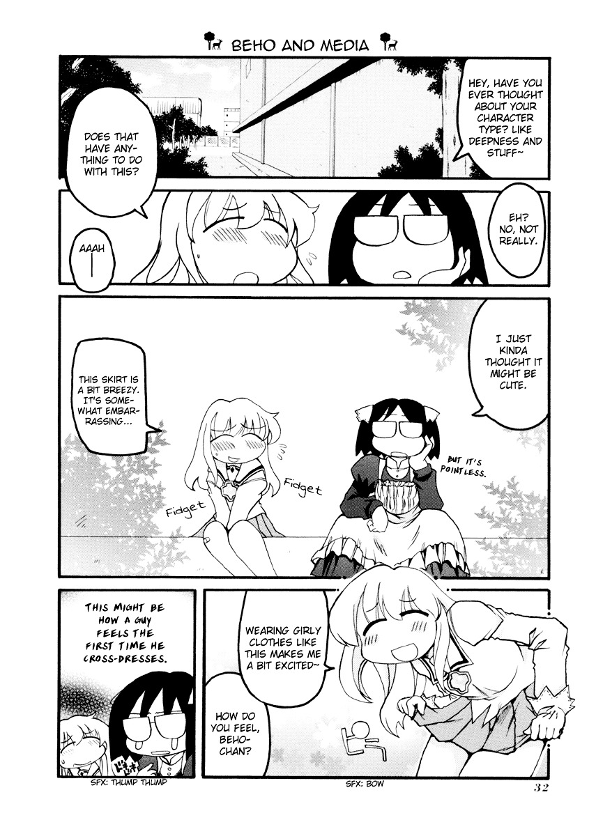 Pani Poni Chapter 82 #5