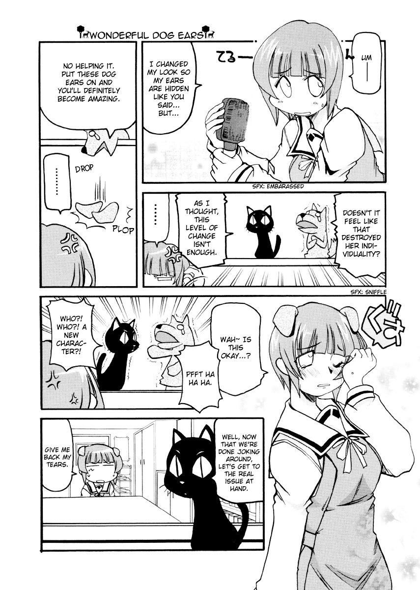 Pani Poni Chapter 82 #7