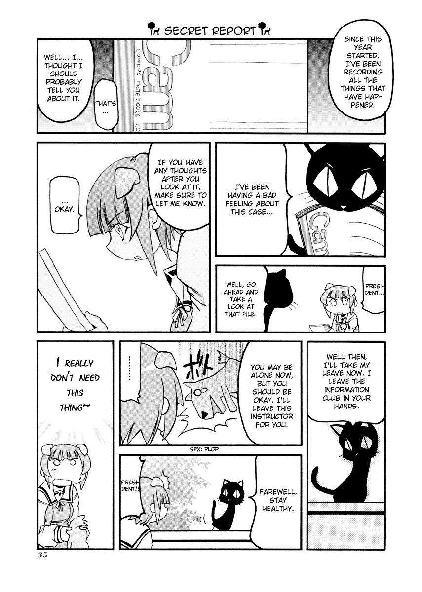 Pani Poni Chapter 82 #8