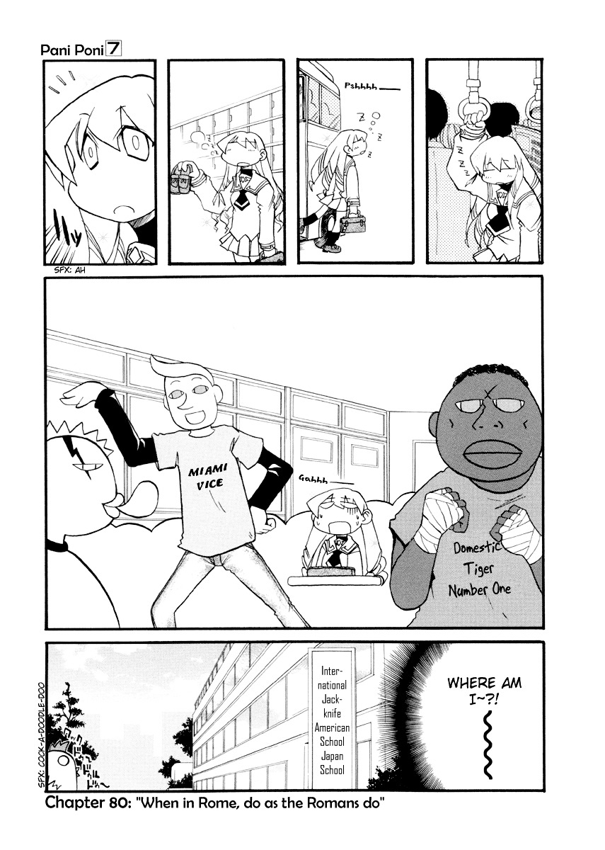 Pani Poni Chapter 80 #2