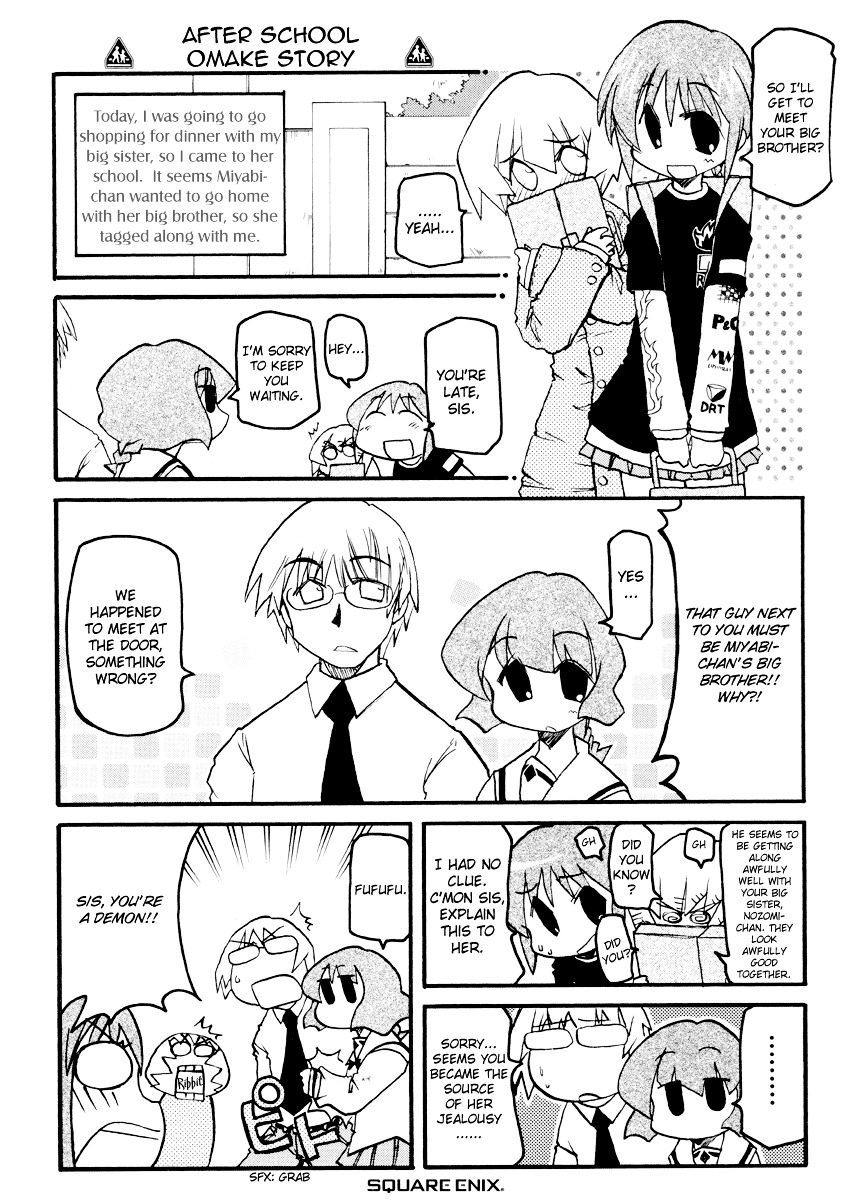 Pani Poni Chapter 79 #4