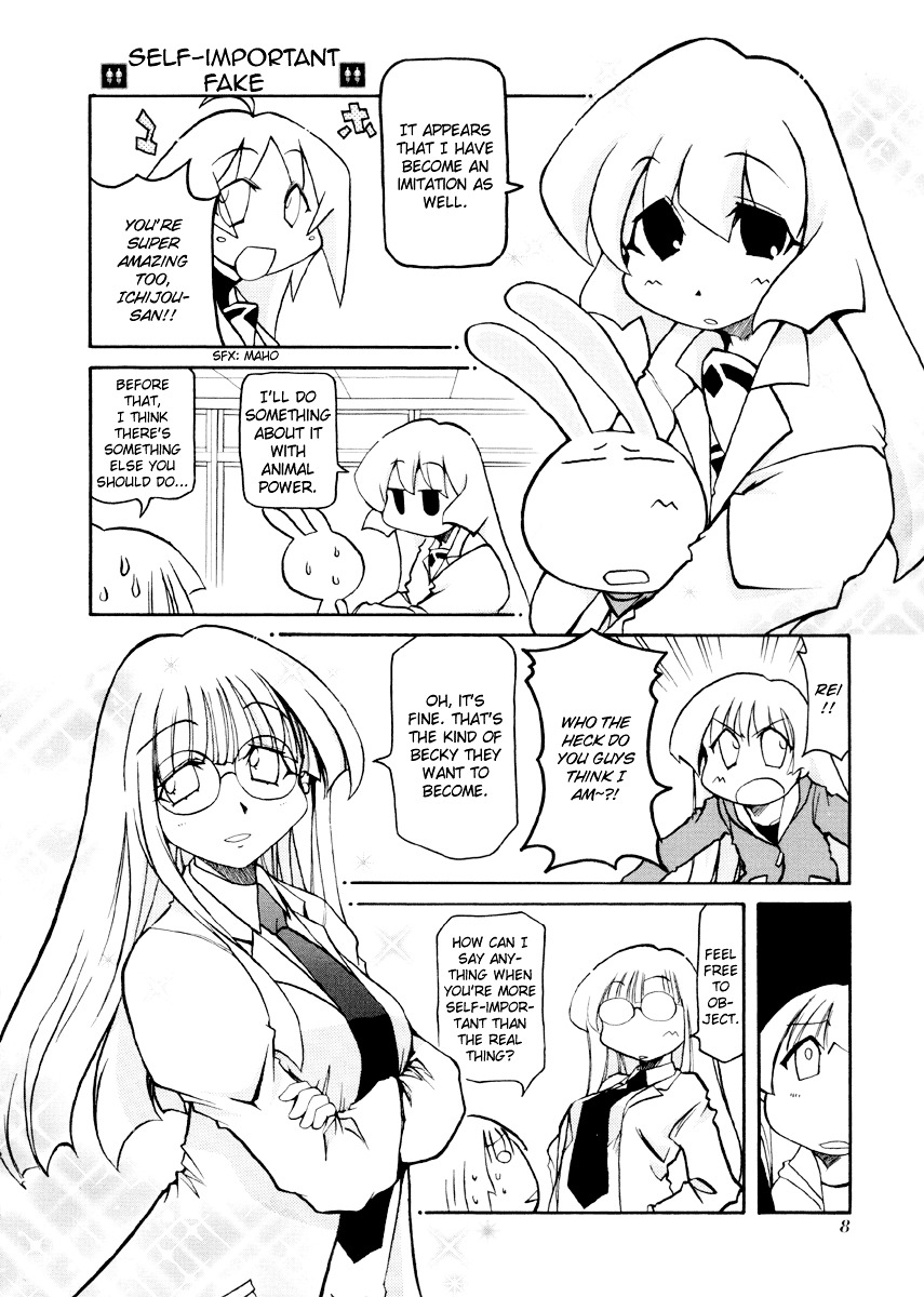 Pani Poni Chapter 79 #12