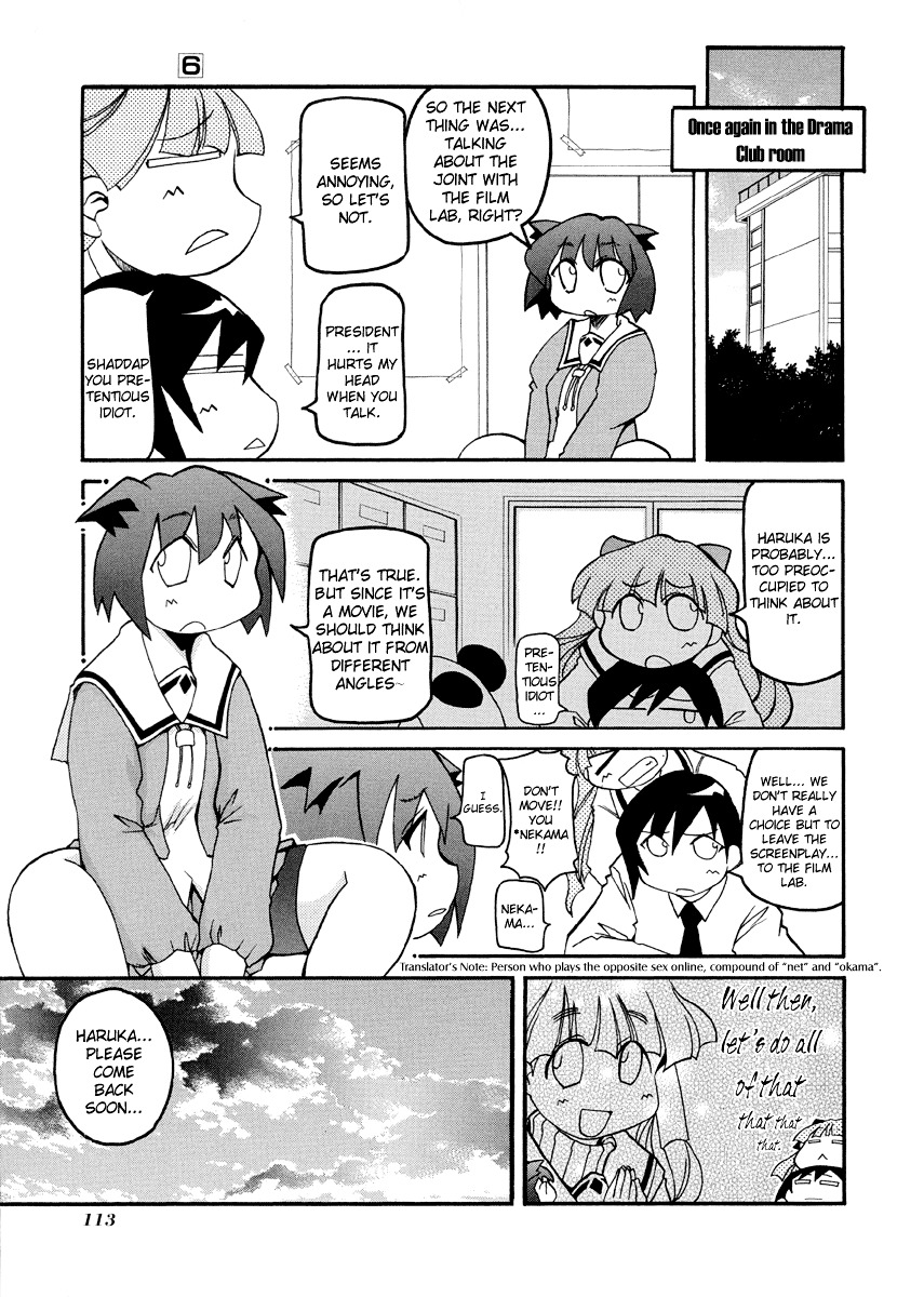 Pani Poni Chapter 77.2 #8