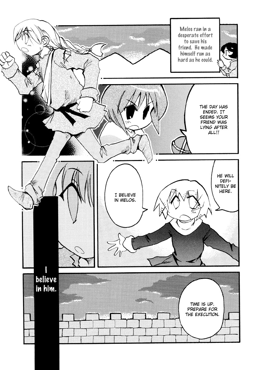 Pani Poni Chapter 77 #12