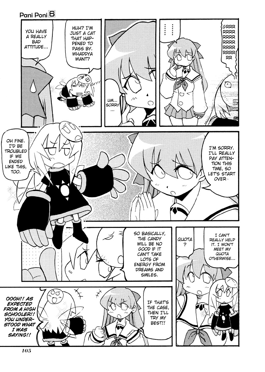 Pani Poni Chapter 77.1 #8