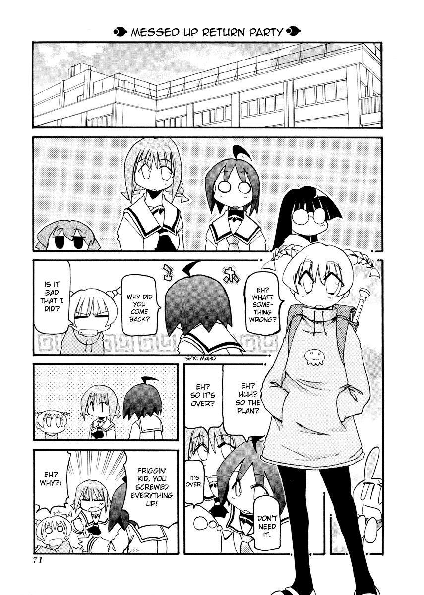 Pani Poni Chapter 76 #6