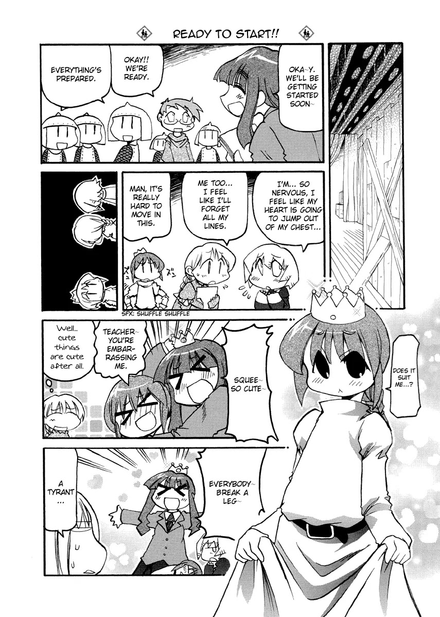 Pani Poni Chapter 76.1 #4