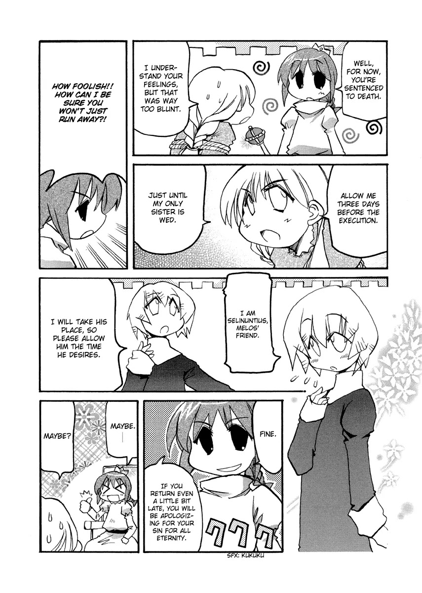 Pani Poni Chapter 76.1 #8