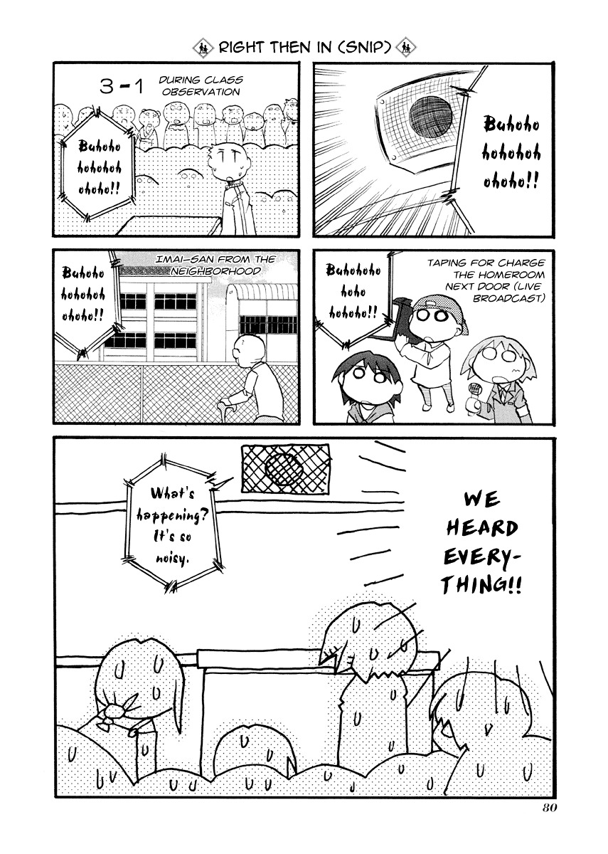 Pani Poni Chapter 76 #15