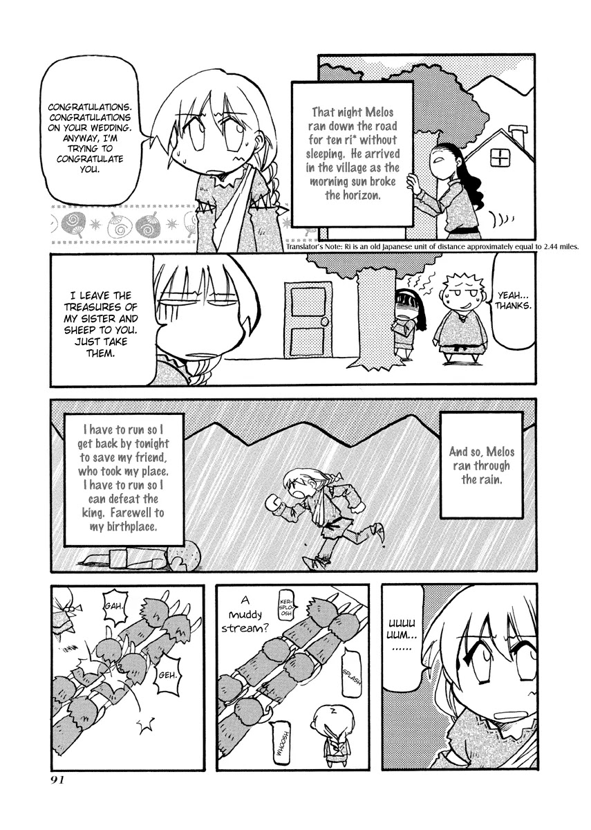 Pani Poni Chapter 76.1 #9