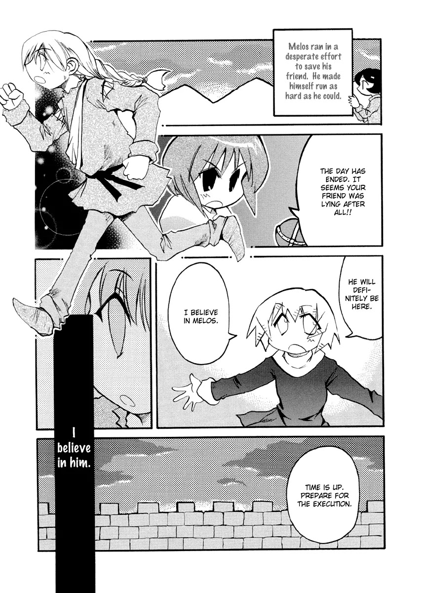 Pani Poni Chapter 76.1 #11