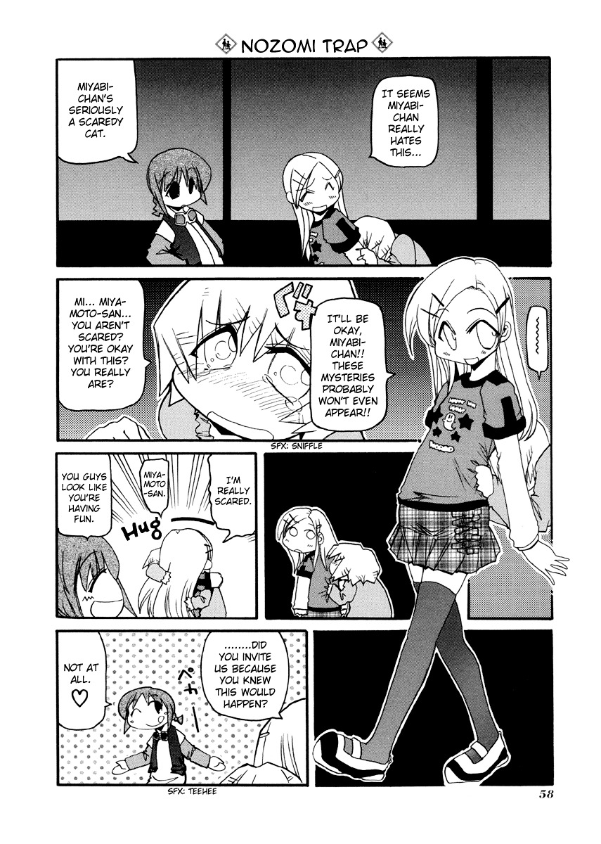 Pani Poni Chapter 75 #3