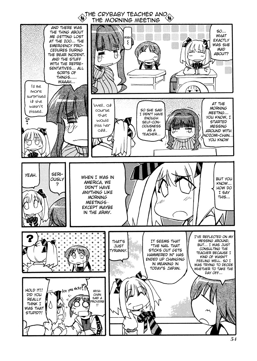 Pani Poni Chapter 74 #7